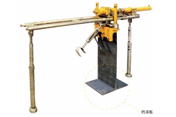 掛架式防突液壓鉆機(jī)